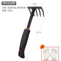 园艺工具铁铲小铲子种花工具三件套小耙子小锄头铁锹农用赶海园艺种菜铲子 五齿园艺铲+送手套