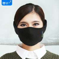 (加大护耳二合一耳罩) 零听 防风时尚可爱护耳口罩