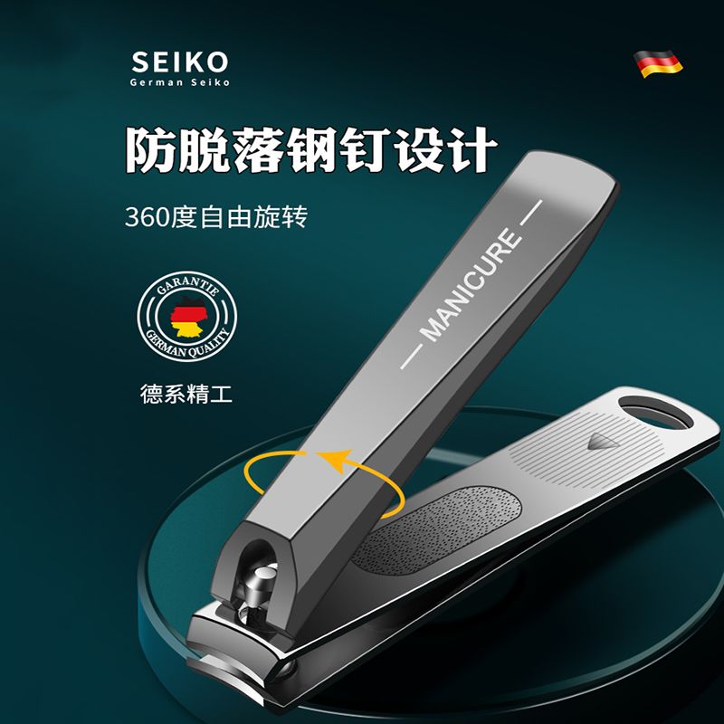 [上新特惠]甲沟专用指甲刀斜口指甲剪刀单个指甲钳美甲套装8138高清大图