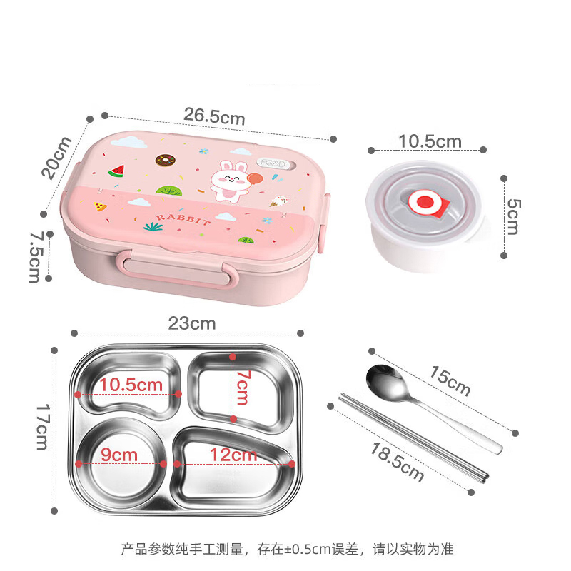 美厨饭盒1.6L4格316不锈钢饭盒配餐具MCFT4030(随机发货)