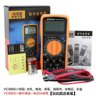 胜利仪器(VICTOR)数字万用表表数字多用表VC990C电表 VC990C+标配+9V充电套装[送保险管和表笔]