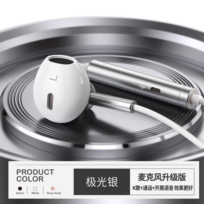 图拉斯四核耳机入耳式原装高音质带麦线重低音降噪舒适无痛 升级版 银色
