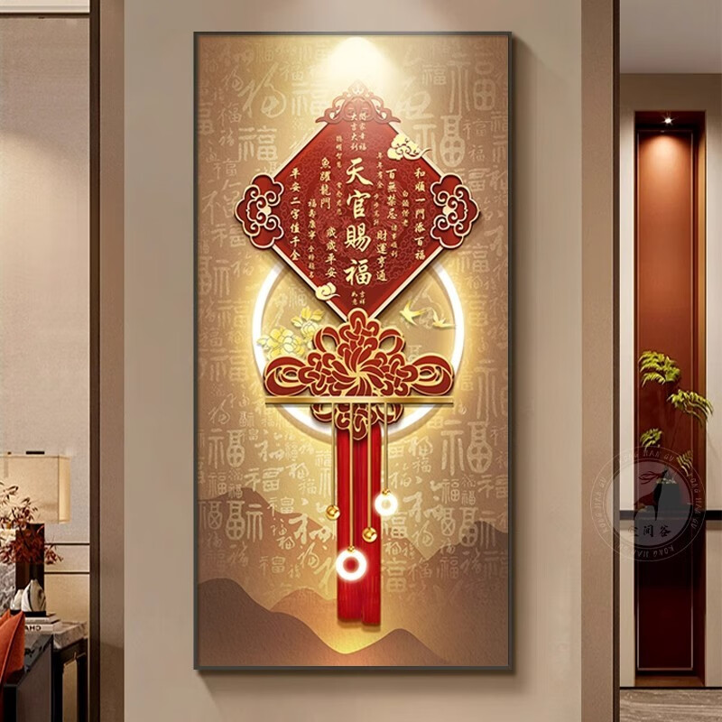 维诺亚天官赐福玄关装饰画寓意好入户正对门挂画新中式走廊过道壁画高清大图