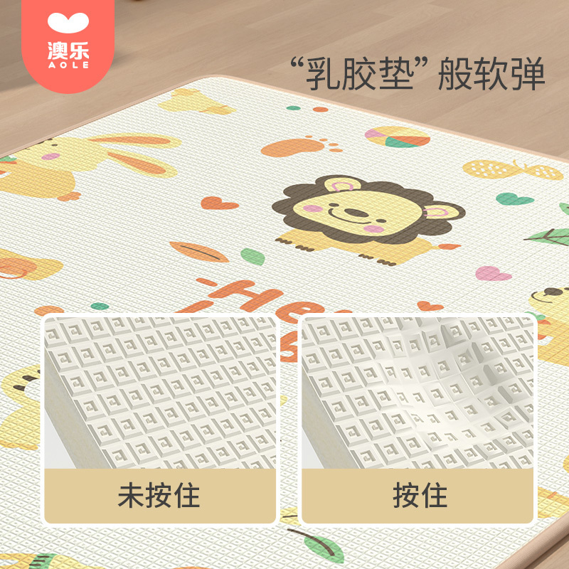 [加厚整体爬行垫]澳乐宝宝婴儿xpe爬行垫加厚2cm儿童地垫客厅家用爬爬垫整张垫子 动物园+独角兽150*180*2cm