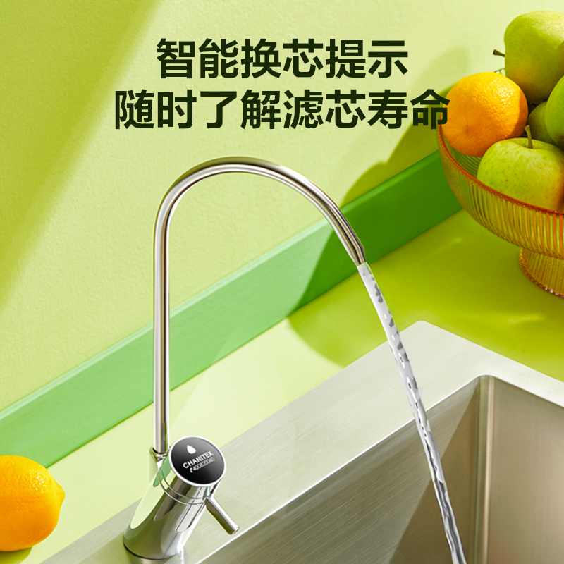 A.O.史密斯家族年轻时尚品牌-佳尼特净水器家用滤芯大眼萌 1、3级原装滤芯 购买前详询客服高清大图