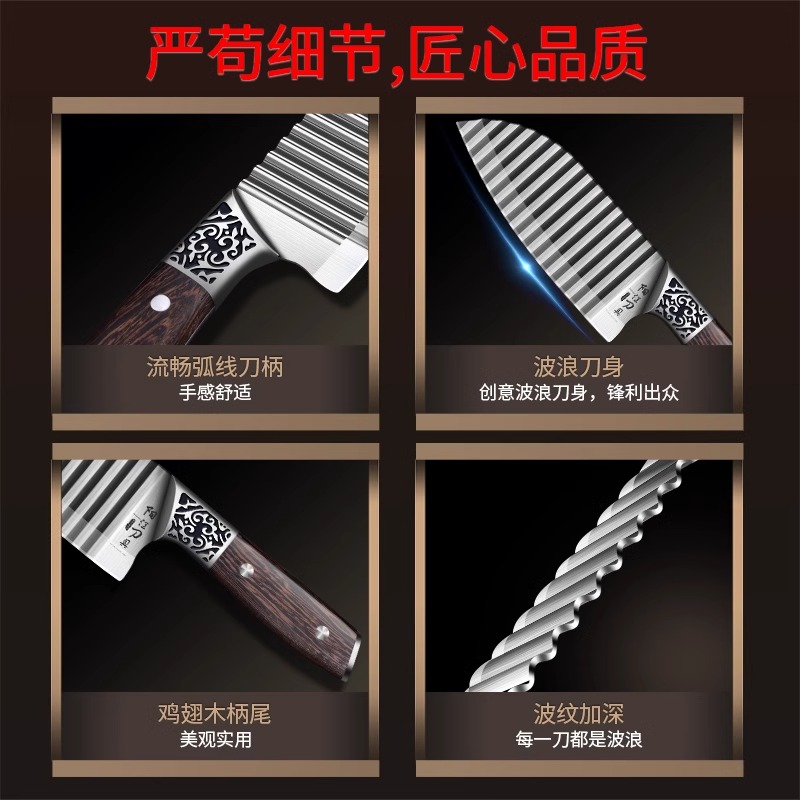 狼牙土豆刀具多功能切菜器新款304不锈钢波纹刀波浪花边刀切丝器8138R高清大图