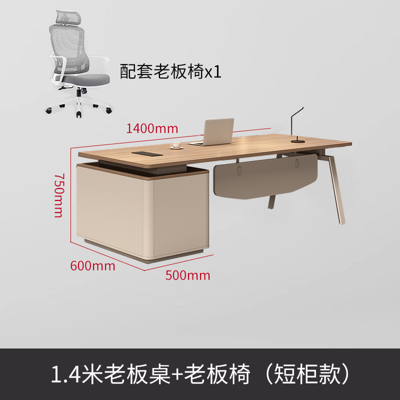 圣承启 班台 1.4米含椅张高清大图
