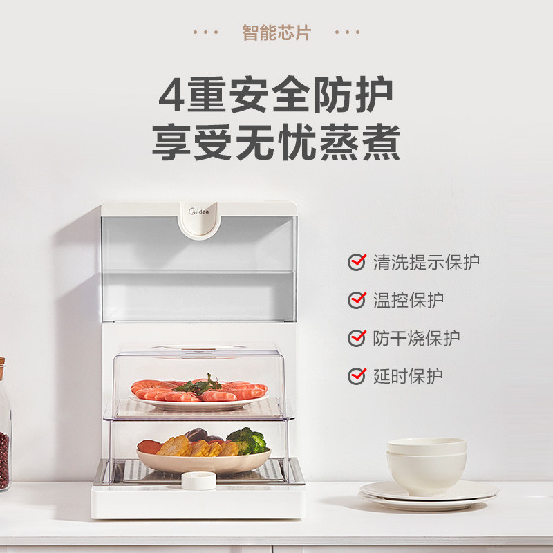 美的(Midea)折叠电蒸锅电蒸箱多功能家用蒸汽锅 电蒸笼料理机大容量多层台式家用ZG2626P171