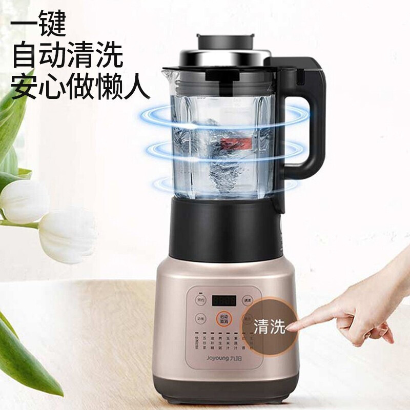 九阳(Joyoung)L18-P376破壁机家用多功料理机智能预约高速破壁机双杯豆浆果汁机