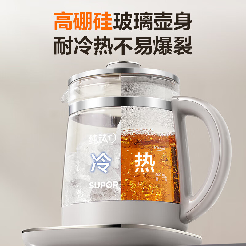 苏泊尔1.5L养生壶煮茶壶烧水壶电热水壶电水壶煮茶器花茶壶 多段恒温保温SW-15YQ64高清大图