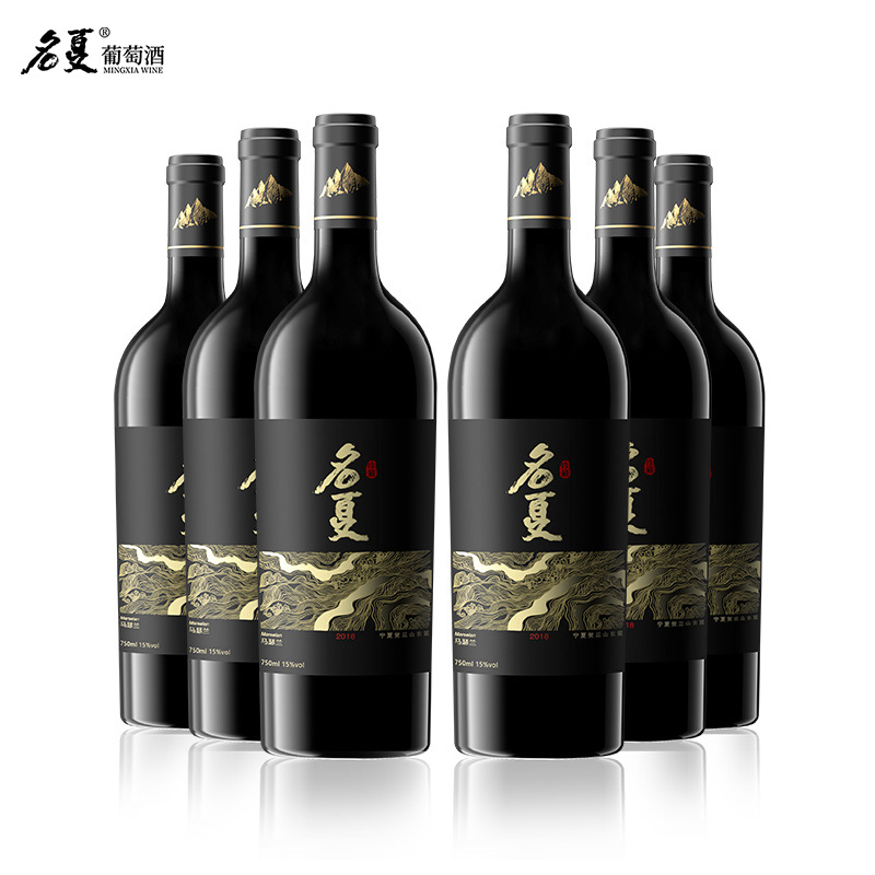 名夏珍藏马瑟兰系列干红葡萄酒 贺兰山东麓优质产区高档红酒750ml 6支