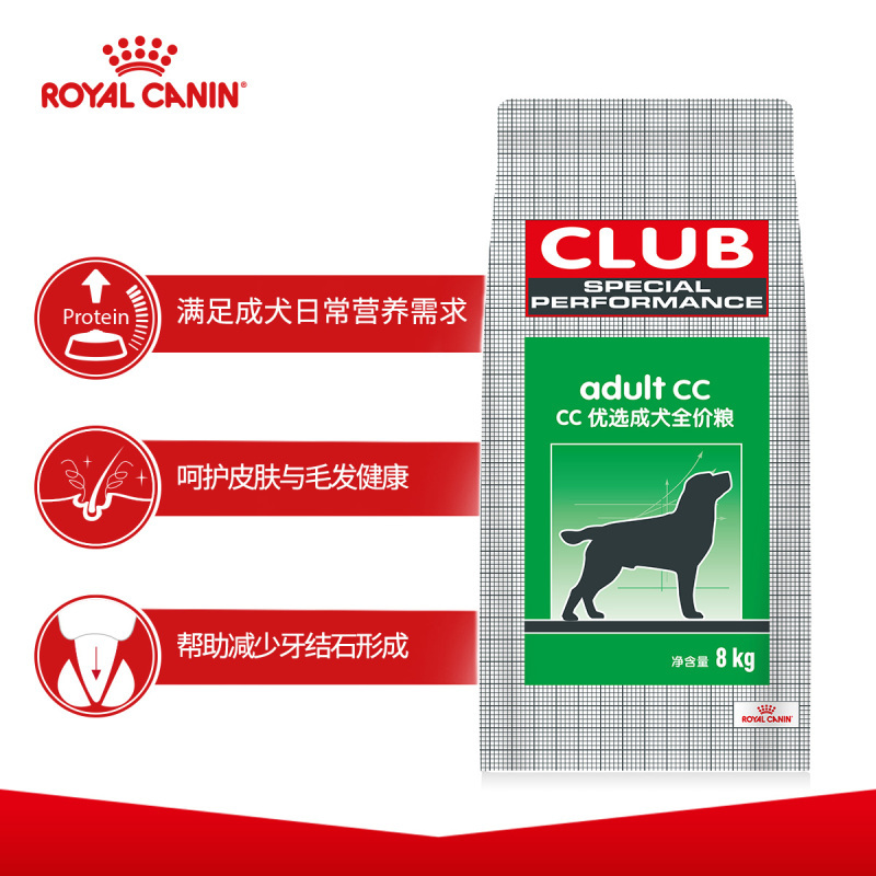 皇家狗粮 CC优选成犬粮8KG狗干粮犬主粮全犬通用狗粮