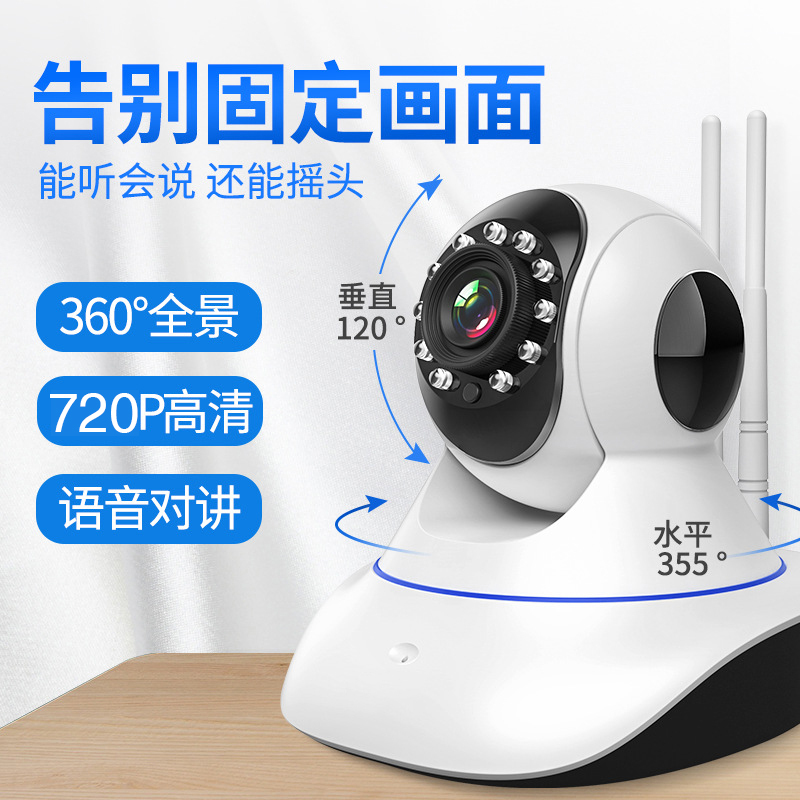 [规格:11*12.5 单位:cm 720P无内存]交通安全保护 wifi远程监控器 无线摄像头 智能网络高清监控摄像