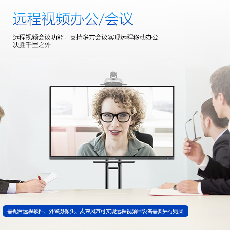 信特安65英寸会议平板商用电视机智慧屏教学一体机触控屏电子白板安卓9.0+手写笔+传屏器XTA650G