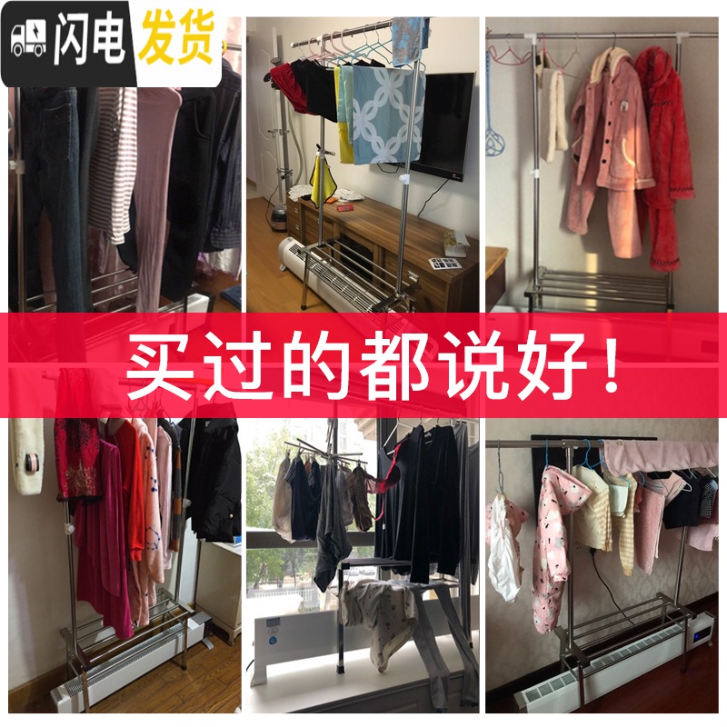 三维工匠踢脚线取暖器晾衣架落地室内卧室挂衣架贴脚线烘烤衣架家用晒衣架高清大图