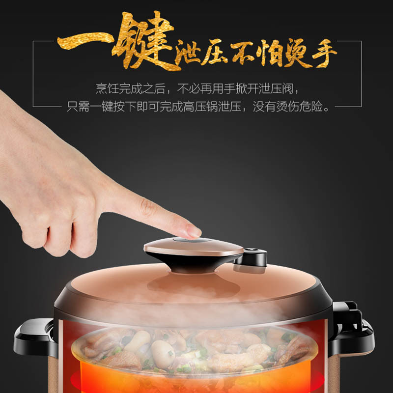 康佳(KONKA)电压力锅KPC-50ZS606双胆5L 智能预约家用多功能压力煲