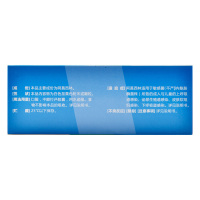 科伦 阿莫西林胶囊 0.25g*50粒/盒