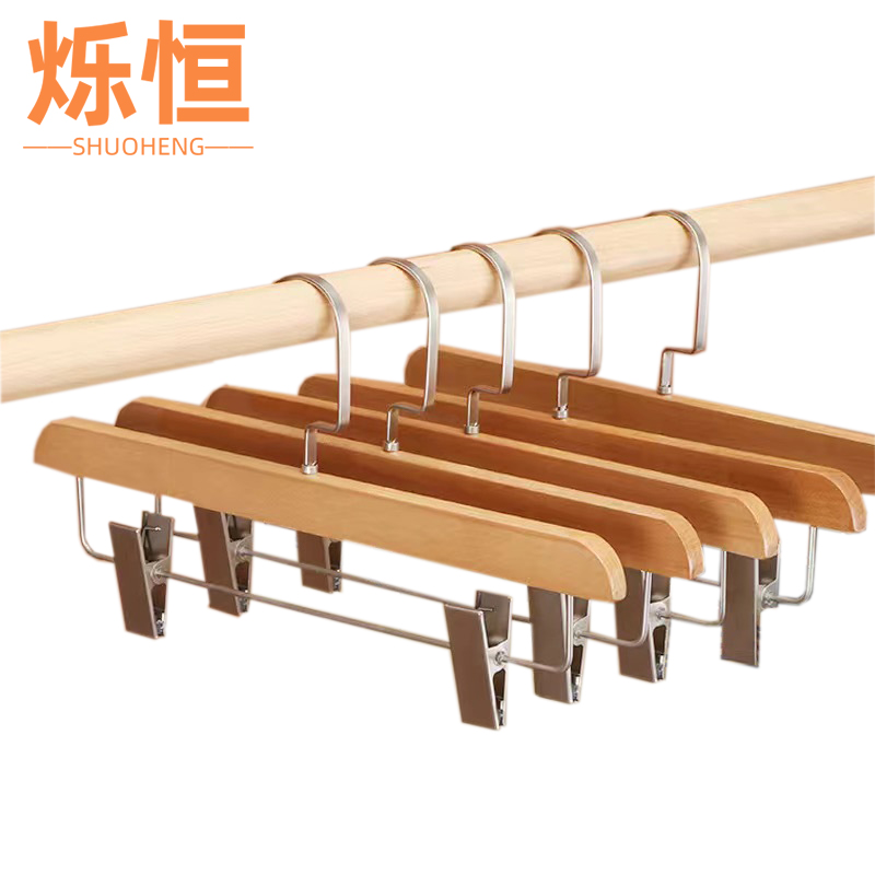 烁恒 衣架裤架35cm10个/组