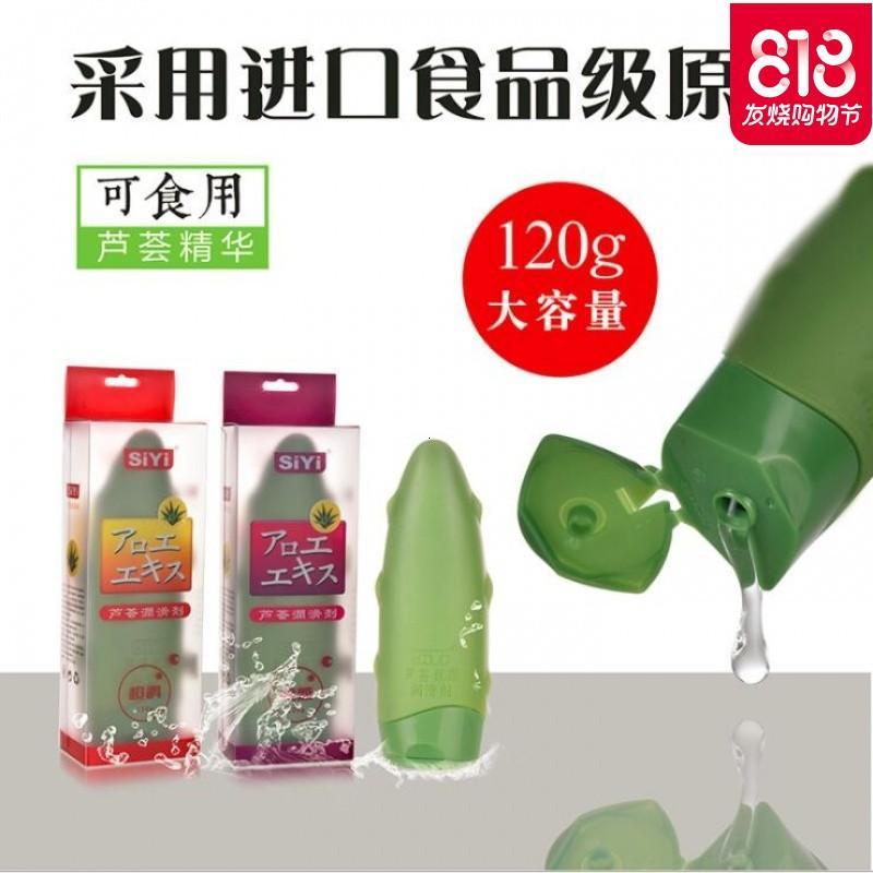 高潮液润滑油剂夫妻房事房趣兴奋情趣性用品情侣系列激情用具合欢