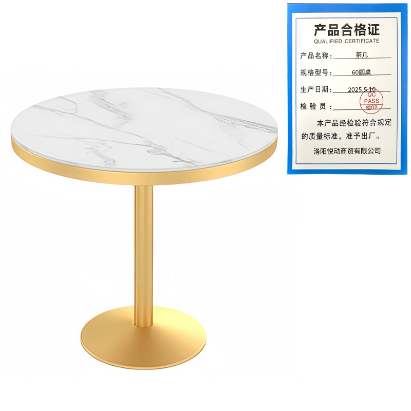 悦兴诚茶几60圆桌张高清大图