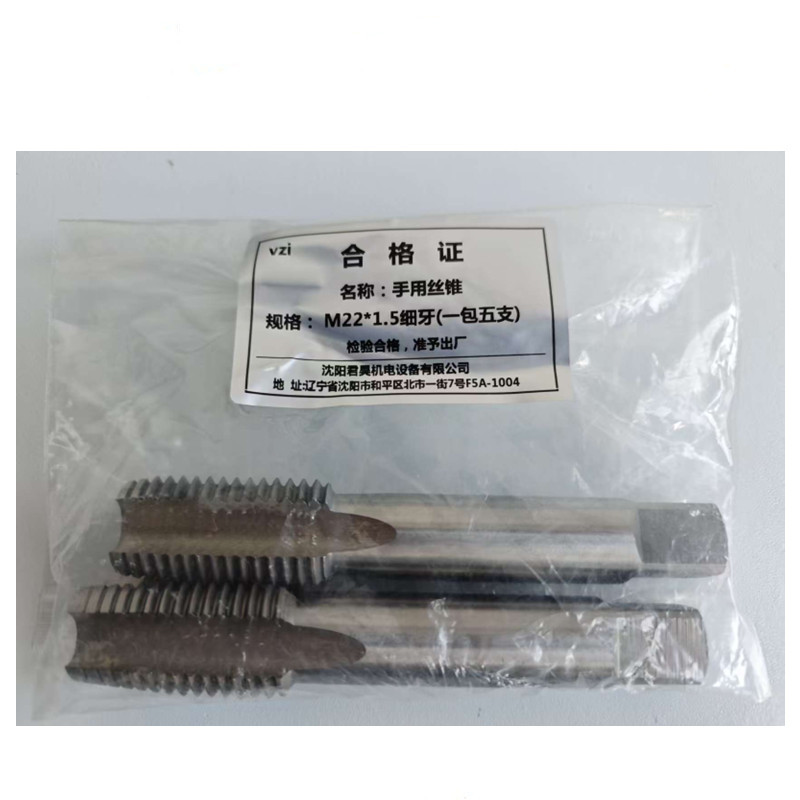 vzi 手用丝锥 M22*1.5细牙(一包五支) 包高清大图