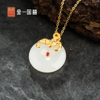 金一国囍足金福从天降女士款和田玉吊坠赠银链(定价)ZJDZ024