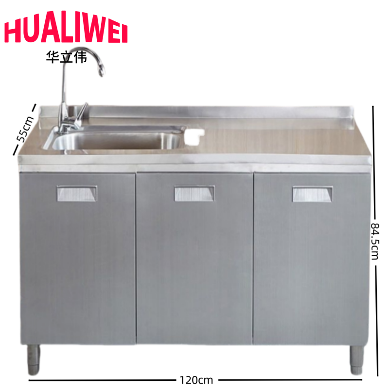 华立伟高清大图