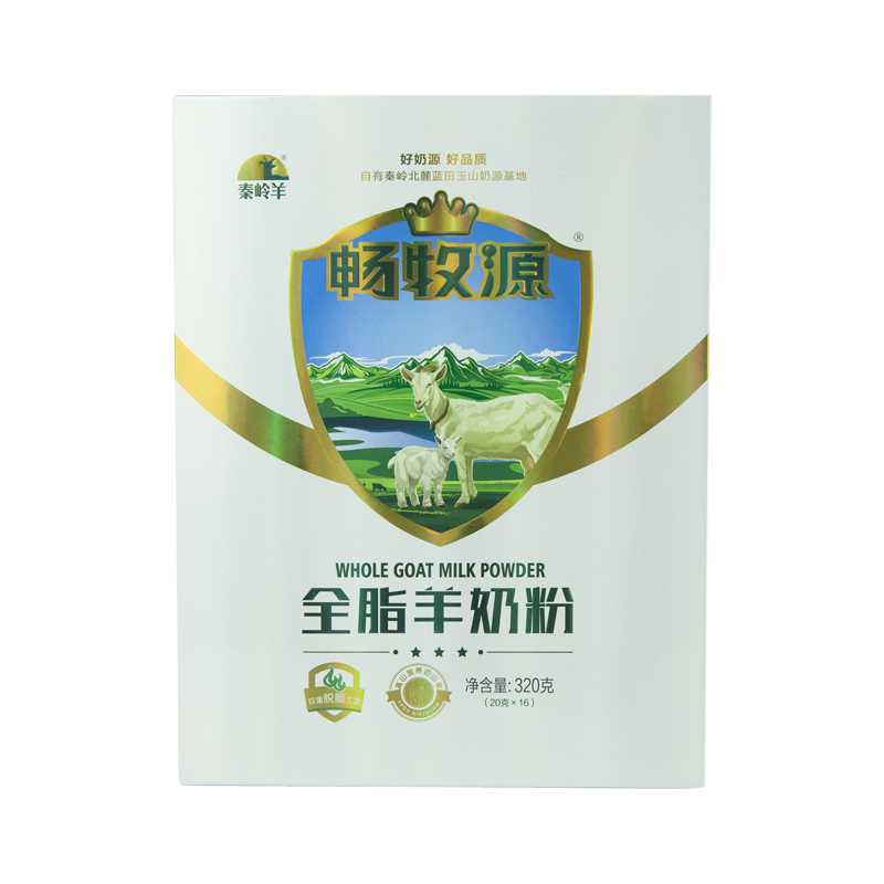 畅牧源全脂羊奶粉箱装