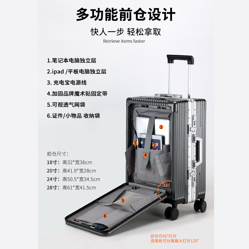 Swi Stand 多功能铝框箱 18英寸 JD8078-18