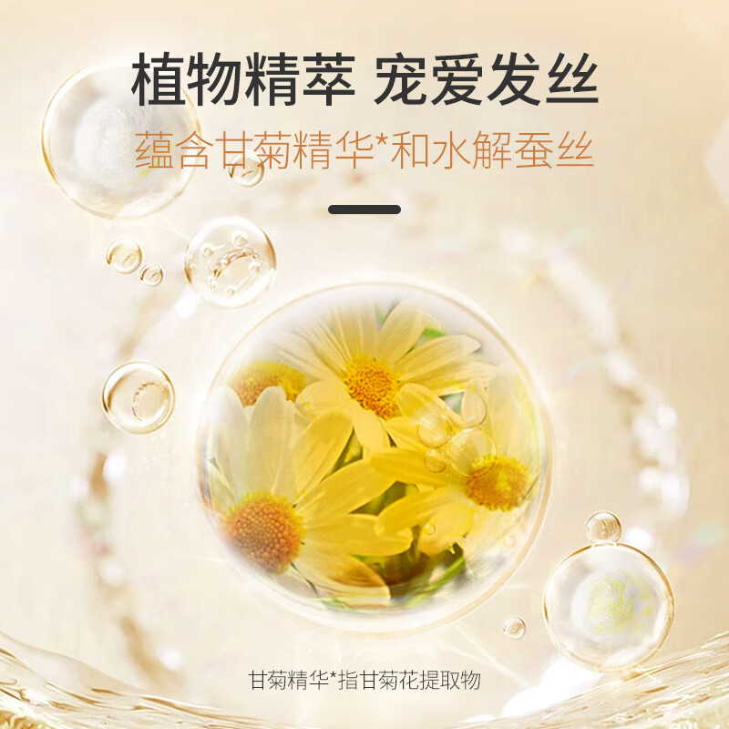 蜂花 滋养护发素1L(甘菊精华) 柔顺发丝高清大图