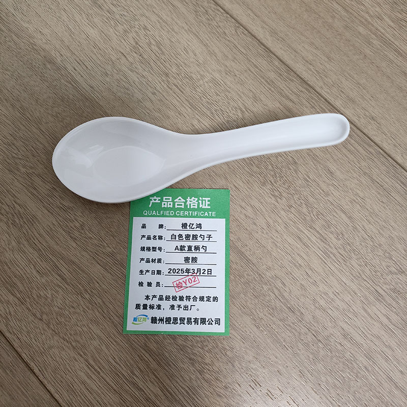 橙亿鸿 白色密胺仿瓷勺子 A款直柄勺/个高清大图