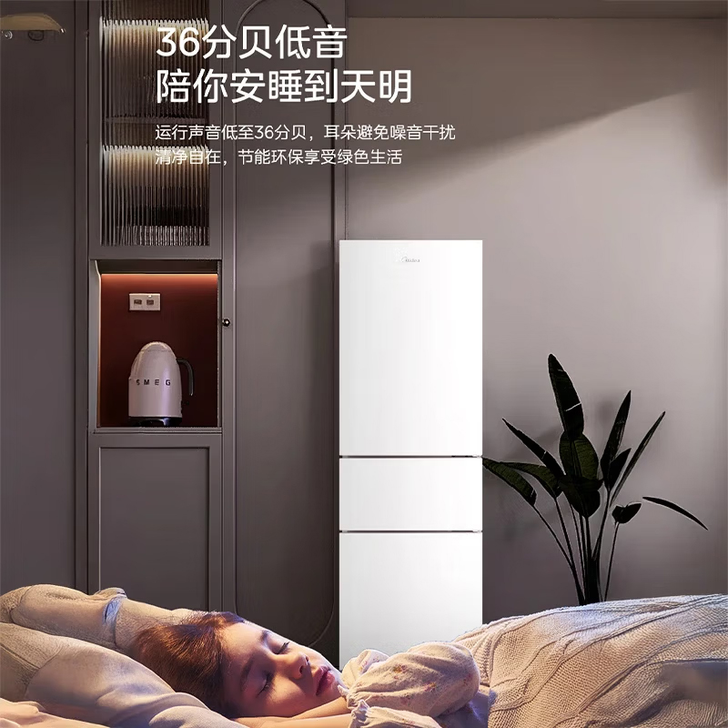 美的(Midea)220升三门冰箱租房家用客厅宿舍小型冰箱三开门三温低耗省电低音运行BCD-220TM极地白高清大图