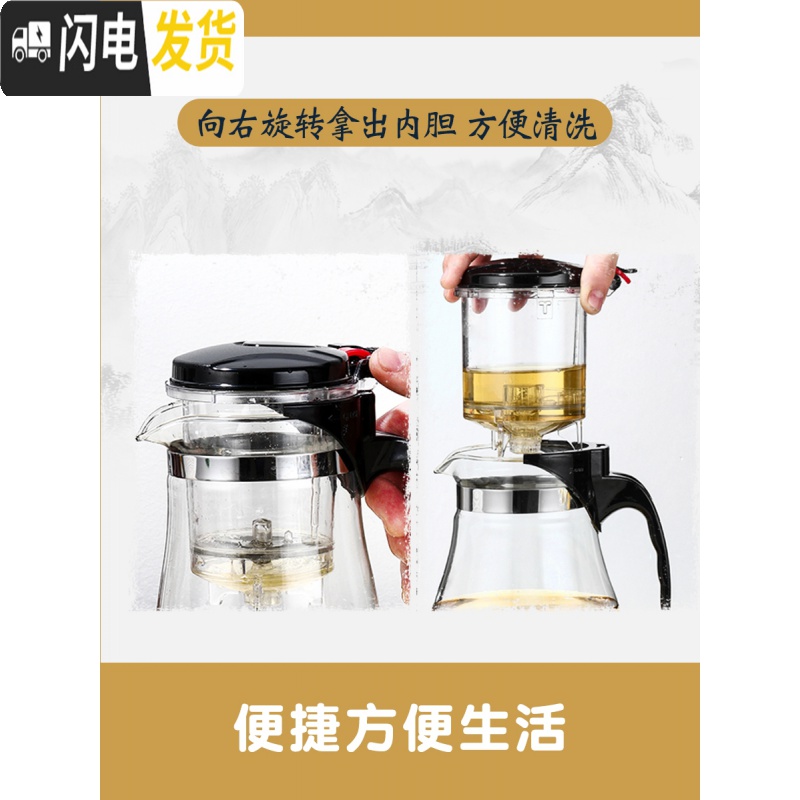 三维工匠泡茶壶耐热高温玻璃过滤内胆茶水分离冲茶茶具套装花茶杯 [750单壶]高清大图
