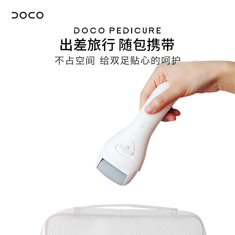 苏宁宜品×DOCO电动修脚器自动去皮磨脚后跟神器家用大功率刮老茧刀修足机高清大图