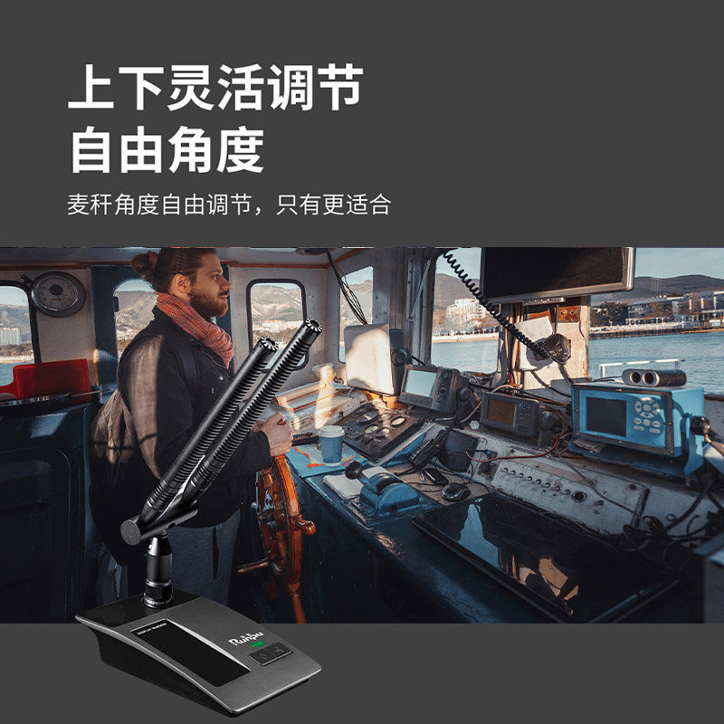 润普Runpu RP-GYX2423S 国产化有线专业电容麦克风桌面式鹅颈麦话筒 卡侬接口可连调音台会议终端高清大图