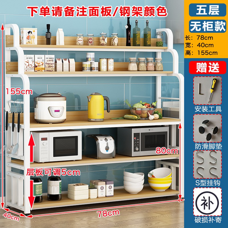 家用厨房置物架落地多层切菜桌多功能微波炉烤箱架碗碟储物收纳柜收纳层架 三维工匠