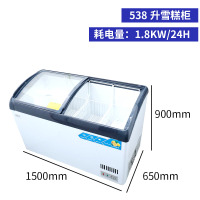 妮雪318升圆弧玻璃门雪糕柜冷柜冰柜冷藏冷冻展示饮料卧式展示柜