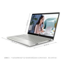 【趋势新品】惠普(hp)星系列 星15锐龙金属版 办公家用轻薄本学生娱乐笔记本电脑（15.6英寸 锐龙四核 R3-3300U 8G内存 1TB固态硬盘 IPS高清屏 ）