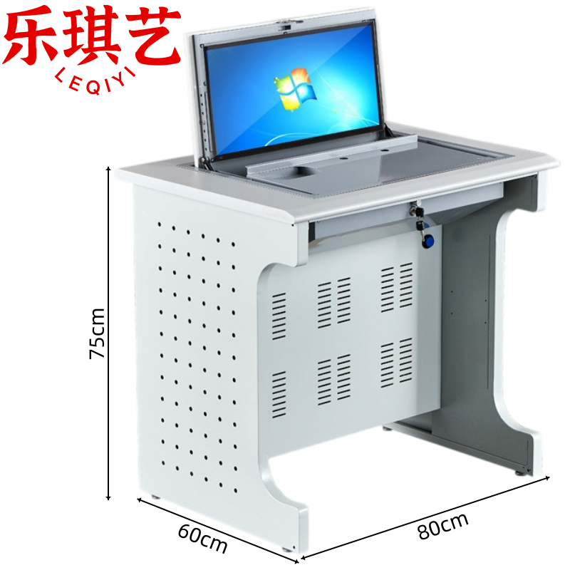 乐琪艺 翻转电脑桌单人张.