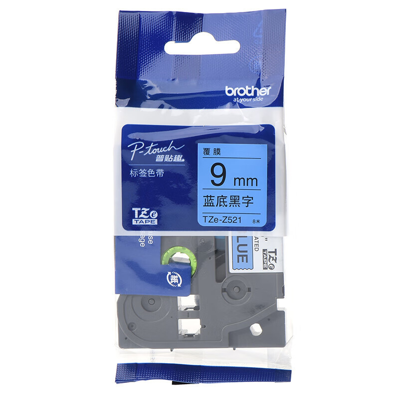 兄弟(brother) 9mm蓝底黑字标签色带 TZe-521升级版