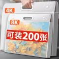 新时达4K透明白画册收纳册美术作品素描绘画画纸画稿画夹文件资料册a2画作收纳袋子a3透明海报油画袋儿童