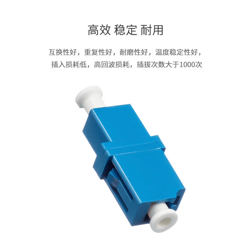 JSBTIF光纤衰减器法兰式LC/只(3dB)高清大图