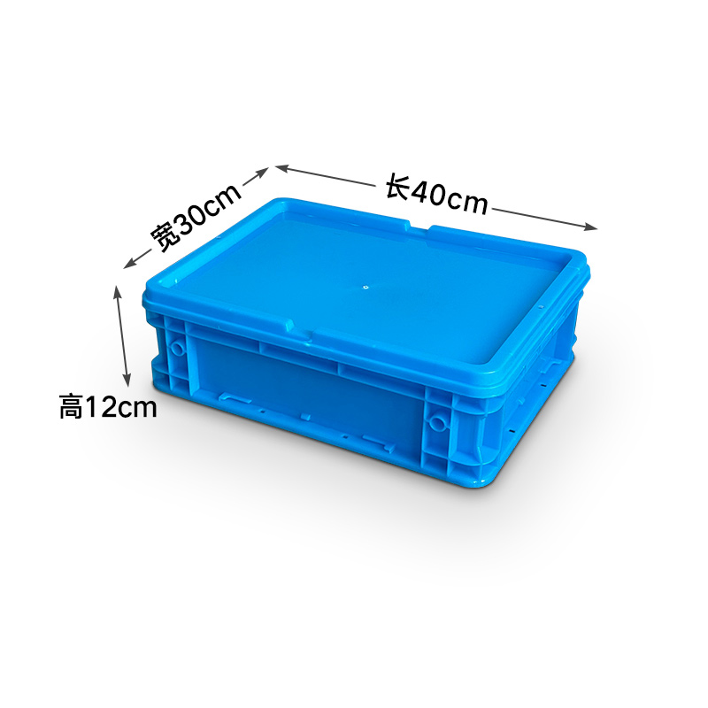 臻远ZY-SNXD-71收纳储物箱长方形物流中转箱带盖子 400*300*120mm高清大图