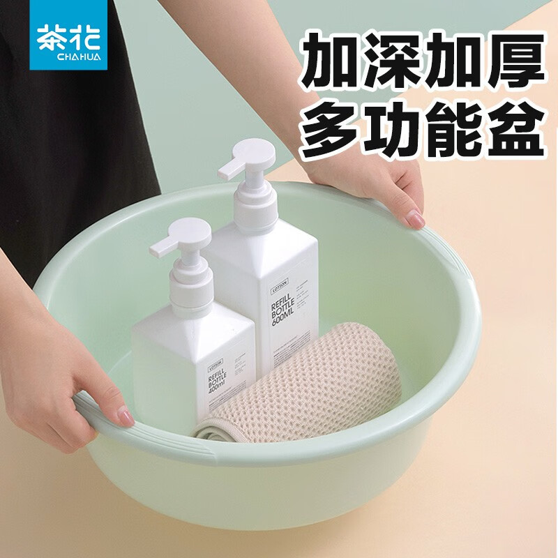 茶花(CHAHUA) 0507 33CM 雅致盆 (计价单位:个) 多色高清大图
