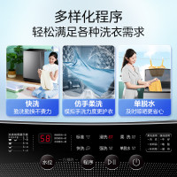 美的(Midea)8公斤免清洗 波轮洗衣机全自动 家用大容量 水电双宽 下排水 MB80V33B