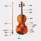 莫森(MOSEN)MS-828W 实木金典小提琴初学款 自然风干西洋乐器 亮光