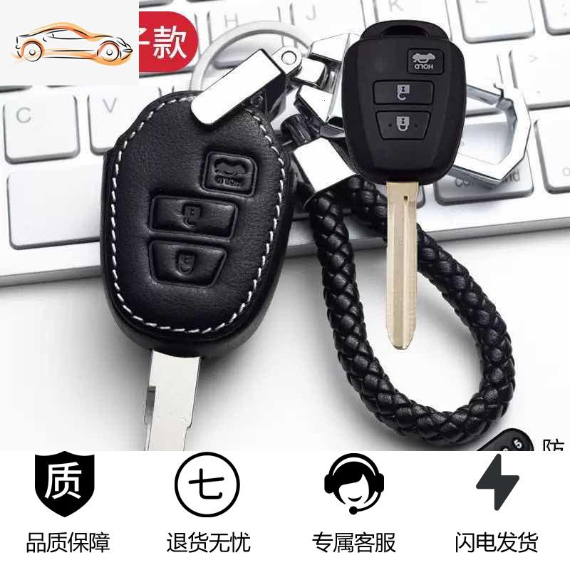 适用丰田老款直板钥匙包卡罗拉锐志霸道RAV4普拉多真皮钥匙保护套汽车钥匙包_46 D款白线【直板3键】