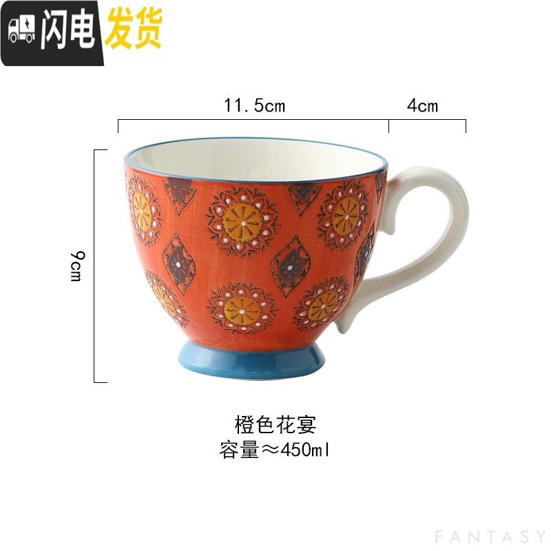 三维工匠手绘早餐杯大号牛奶燕麦杯麦片杯子陶瓷家用办公两用杯大容量带勺马克杯高清大图
