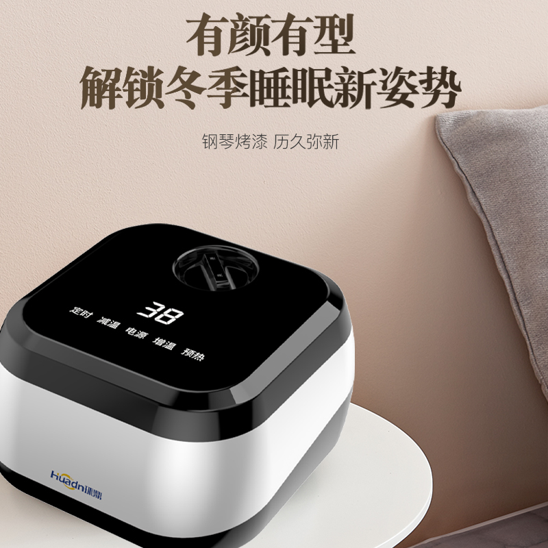 环鼎(huanding)1.8*2.0m水暖毯水循环水电褥子双人除湿水暖炕家用安全不上火自营2003