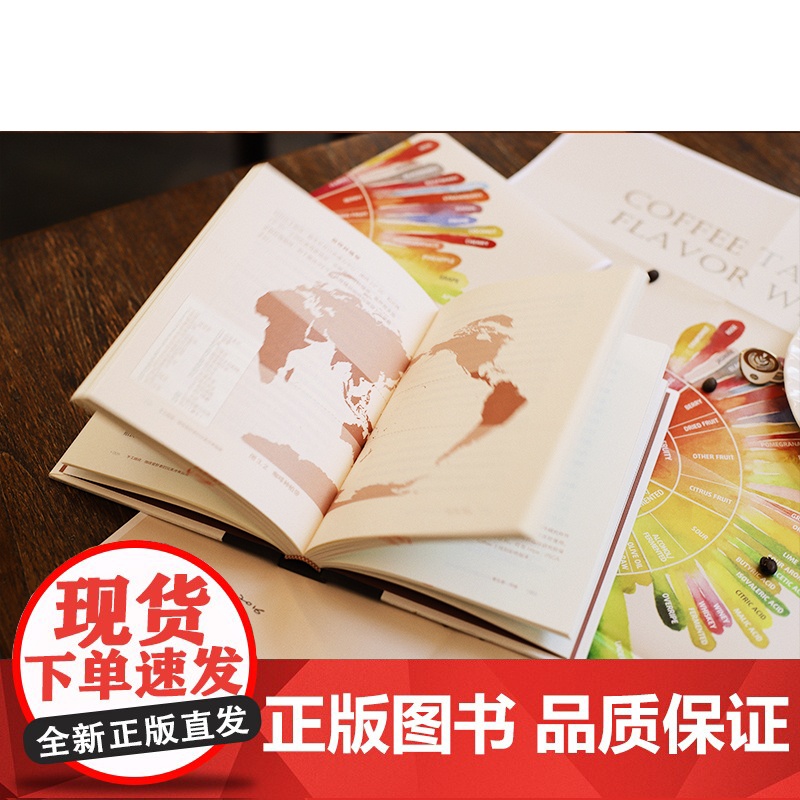 手工咖啡 正版书籍 咖啡是一门手艺 简单的技巧 就能冲泡美味的咖啡 适用于家庭冲煮者 是一本写给所有咖啡爱好者的超实用指高清大图